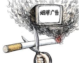 矢量禁止吸烟标识EPS素材免费下载_红动中国