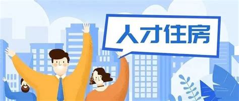 人才公寓“扬州样本”开业，创新活区有了新解法_凤凰网商业_凤凰网