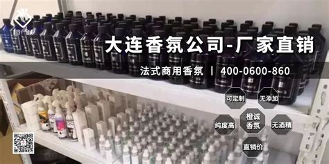品牌香氛产品定制-杭州阿迪纳兰环境科技有限公司