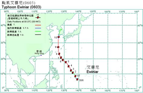 2022第22号台风“尼格”实时位置路径查询_深圳之窗