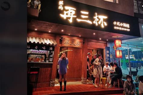 2023年度中国小酒馆连锁品牌TOP20-36氪