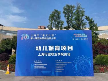 上海星光计划第九届职业院校技能大赛平面设计技术项目决赛结束_竞赛