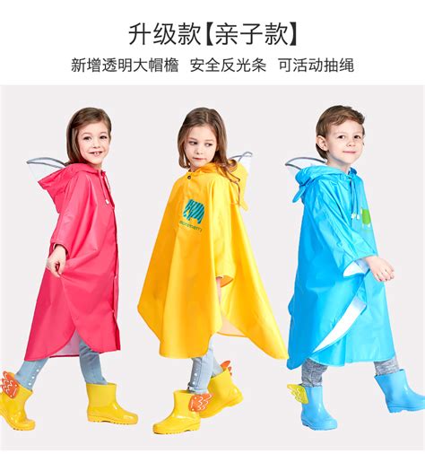 儿童雨衣男童女童幼儿园全身大帽檐小童宝宝雨披带书包位恐龙雨具-阿里巴巴