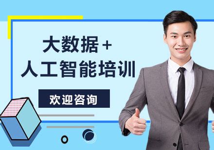 上海智能物联网+嵌入式培训-上海千锋it培训最新课程