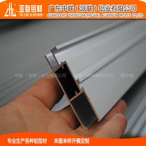 供应6063-T5 磨砂氧化纱窗料铝型材 壁厚0.7-0.8mm隐形纱窗铝型材-阿里巴巴