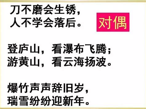 初中-语文语法之句子成分分辨_腾讯视频