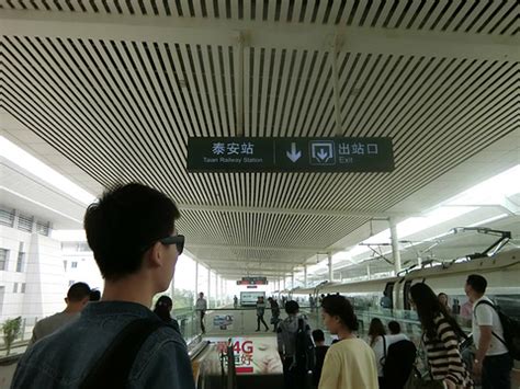 2021高铁泰安站-旅游攻略-门票-地址-问答-游记点评，泰安旅游旅游景点推荐-去哪儿攻略