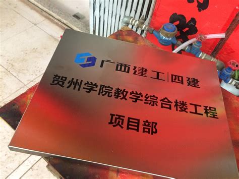 深圳南山科技园拉丝不锈钢门牌制作