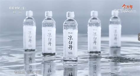康师傅“喝开水”VS今麦郎“凉白开” -凉白开和喝开水-超略品牌策划设计公司