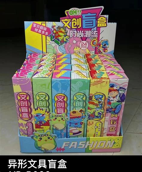 各种盲盒图片
