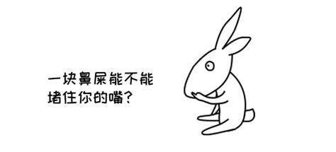 2011年属兔男孩八字取名字（属兔子的小名怎么取好）_起名_若朴堂文化