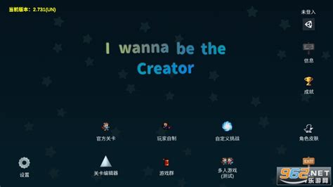 i wanna be the creator最新版下载-我想成为创造者i wanna be the creator手机版下载v2.7351 ...