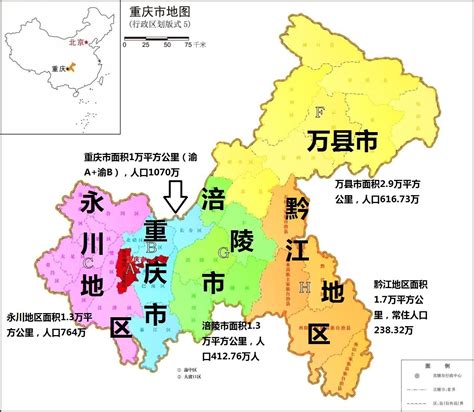 1983年四川永川地区并入重庆市，重庆市行政面积扩大到2.3万平方公里 - 城市论坛 - 天府社区