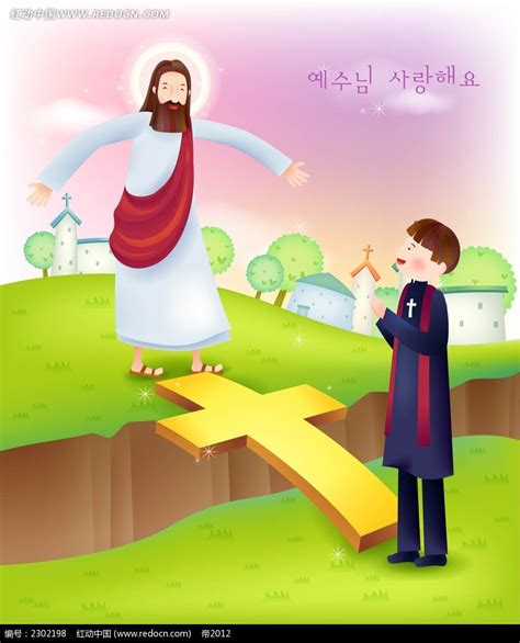 2019新年基督徒的祝福语__凤凰网