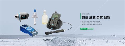 小编为您简单分享什么是在线监测微型水站-上海艾晟特公司
