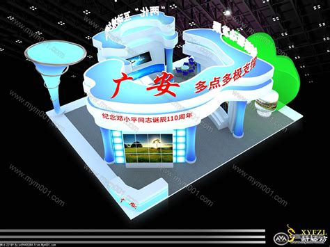 广安-展览模型总网