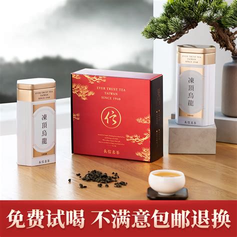 台湾冻顶乌龙茶茶叶2023新茶浓香型台湾高山乌龙可冷泡散装500g_虎窝淘