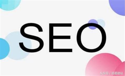 网站seo是什么意思 | 北京SEO优化整站网站建设-地区专业外包服务韩非博客