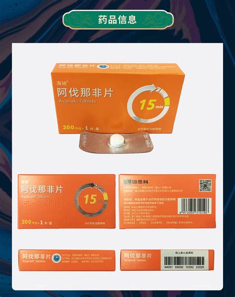 阿非图片