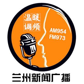 甘肃广播电台-甘肃电台在线收听-蜻蜓FM电台