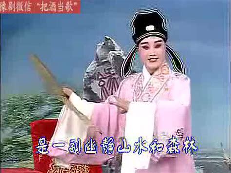 豫剧古装连本戏《桃花女》第7集_腾讯视频