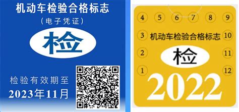 小车几年一审几年一检？审车新规定详情_车主指南