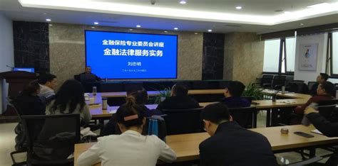 广元市律师公证法律服务团在甘孜县开展依法行政专题培训- 广元市律师协会(官方网站)