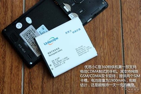 千元CDMA双卡双待!360特供机优思小C评测_手机_太平洋电脑网
