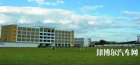 祥云县职业汽车高级中学2020年报名条件、招生要求、招生对象