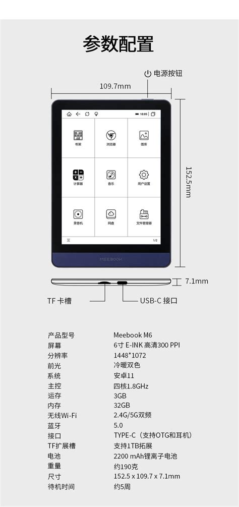 墨水屏300ppi是最好的么