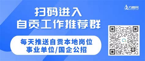四川省事业单位专技二级岗位拟核准聘用名单来了_四川在线