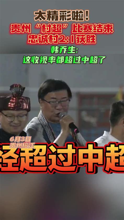 韩乔生赞国青赢沙特：给队员很大信心，也给了中国男足一剂强心剂-直播吧