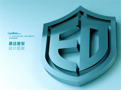 科技安防公司logo设计提案_stonetiger-站酷ZCOOL