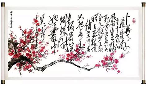 陆游《卜算子·咏梅》－名作欣赏－中国诗书画研究会