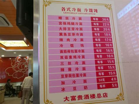 那些“记忆中”的上海名小吃 篇十一：上海冷面界的典范——四如春食府_面粉_什么值得买