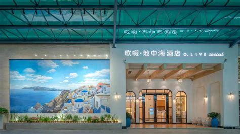 为体验而生，欧暇·地中海酒店缔造全新旅居生活 - 中国网客户端