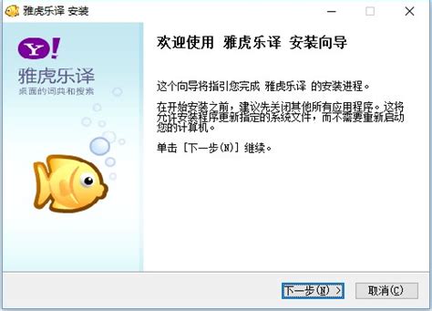雅虎首页本周改版 将融合热门社交网络服务(图)_驱动中国