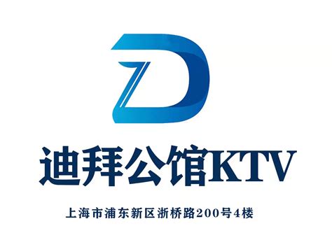 【上海迪拜公馆KTV】预订电话,地址,消费价格,怎么样-上海商务KTV-品牌100网