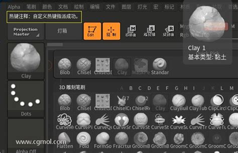zb笔刷快捷键设置zb怎么把笔刷添加到界面2022已更新今日推荐