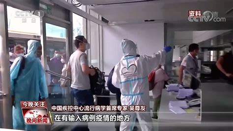 武汉市新增37例本土无症状感染者和1例输入性无症状感染者_凤凰网视频_凤凰网