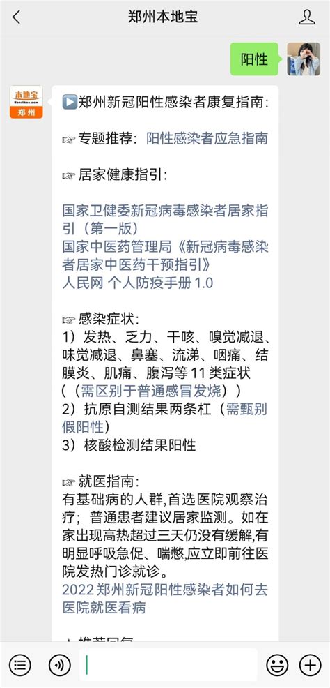 在潜伏期之中是否能检查出艾滋病呢？_艾滋病检测_艾测网