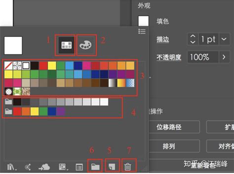 Adobe Illustrator (AI) 2019 的色板学习笔记 - 知乎