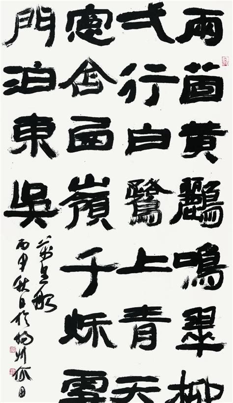中国书法起源、发展及巅峰（5）_书法欣赏_词典网