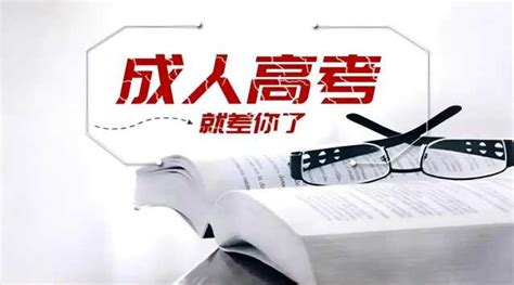 2022年重庆渝中专升本考试成绩查询入口（已开通）-爱学网