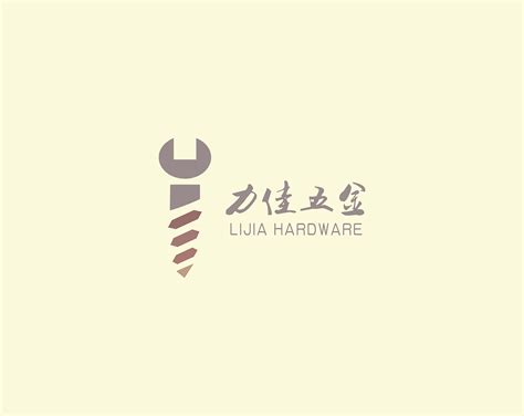 五金logo标志设计矢量图__广告设计_广告设计_矢量图库_昵图网nipic.com