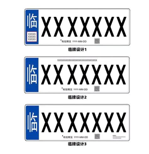 上海车牌字母代表地区 天津车牌字母代表地区-塔罗-荣耀易学