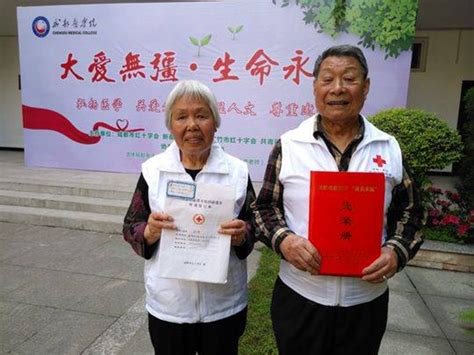 扬州举行遗体捐献纪念活动153人实现遗体捐献_荔枝网新闻