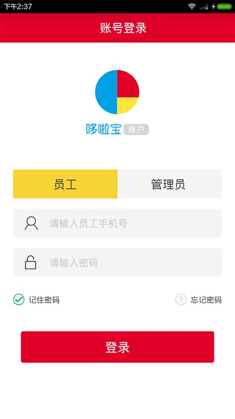 哆啦宝商户下载-京东收银商户app下载官方版2022免费下载安装