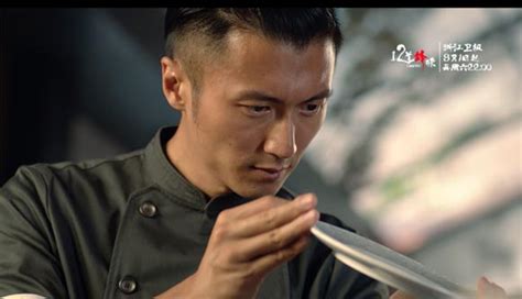 《十二道锋味2》8月1日开播 谢霆锋探寻中华传统美食_凤凰娱乐