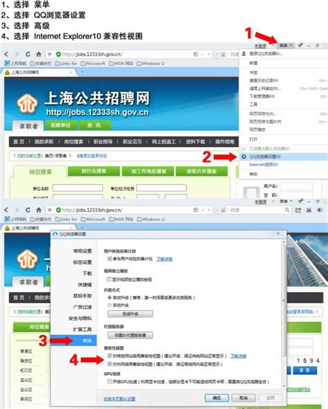 上海公共招聘网app下载-上海公共招聘网手机版下载v1.2.4 安卓版-当易网